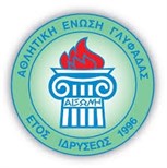 Αιξωνή 2025