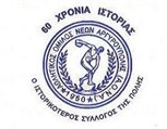 Α.Ο.Ν.Α. 2012-2013