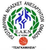 ΤΣΑΓΚ/ΛΕΙΑ '11S